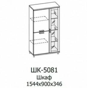 Шкаф многоцелевой ШК-5081 Грейс в Тюмени - mebel-tymen.ru | фото