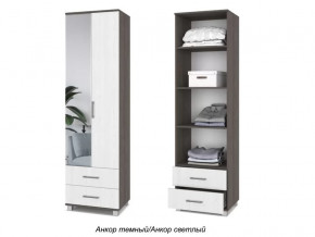 Шкаф с зеркалом и ящиками Карина К23 в Тюмени - mebel-tymen.ru | фото