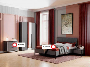 Спальный гарнитур Нора, Металл бруклин/Графит в Тюмени - mebel-tymen.ru | фото