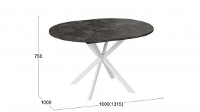 Стол обеденный раздвижной «Мэдисон» Тип 1 Белый муар, Ателье темный в Тюмени - mebel-tymen.ru | фото