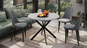 Стол обеденный раздвижной «Мэдисон» Тип 1 Черный муар, Ателье светлый в Тюмени - mebel-tymen.ru | фото