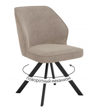 Стул DikLine 233 поворотный NS04 CREAM, ножки черные в Тюмени - mebel-tymen.ru | фото