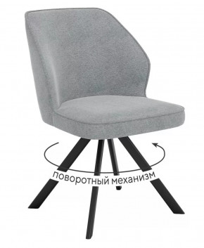 Стул DikLine 233 поворотный NS10 GREY, ножки черные в Тюмени - mebel-tymen.ru | фото