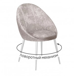 Стул DikLine 234 поворотный, M02 бежевый, ножки белые в Тюмени - mebel-tymen.ru | фото