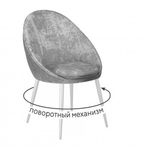 Стул DikLine 234 поворотный, M13 светло-серый, ножки белые в Тюмени - mebel-tymen.ru | фото