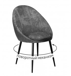 Стул DikLine 234 поворотный, M14 серый, ножки черные в Тюмени - mebel-tymen.ru | фото