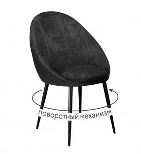 Стул DikLine 234 поворотный, M18 черный, ножки черные в Тюмени - mebel-tymen.ru | фото