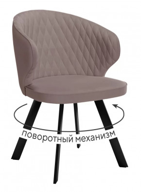 Стул DikLine 249 поворотный, K4 капучино, ножки черные в Тюмени - mebel-tymen.ru | фото