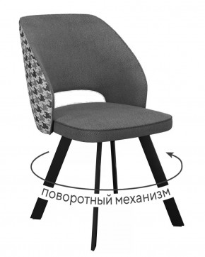 Стул DikLine 274 поворотный SB5/A3 серый, ножки черные в Тюмени - mebel-tymen.ru | фото