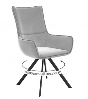 Стул DikLine 289 поворотный E28 светло-серый, ножки черные в Тюмени - mebel-tymen.ru | фото