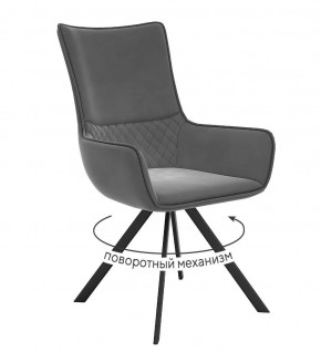 Стул DikLine 289 поворотный E31 серый, ножки черные в Тюмени - mebel-tymen.ru | фото