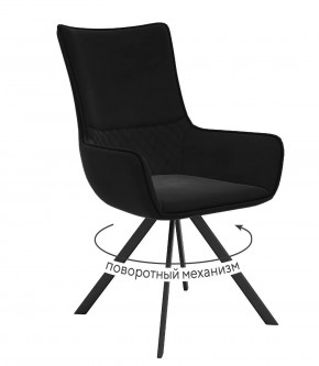 Стул DikLine 289 поворотный К21 черный, ножки черные в Тюмени - mebel-tymen.ru | фото