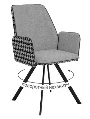 Стул DikLine 293 поворотный SB6/A3 св.сер, ножки черные, в Тюмени - mebel-tymen.ru | фото