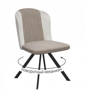 Стул DikLine 299 поворотный NS04 CREAM/C103 крем, ножки черные в Тюмени - mebel-tymen.ru | фото
