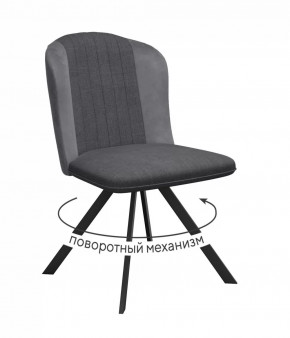 Стул DikLine 299 поворотный NS13 GRAPHITE/C56 серый, ножки черные в Тюмени - mebel-tymen.ru | фото