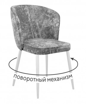 Стул DikLine 348 поворотный M13 светло-серый, ножки белые в Тюмени - mebel-tymen.ru | фото