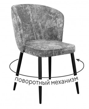 Стул DikLine 348 поворотный M13 светло-серый, ножки черные в Тюмени - mebel-tymen.ru | фото