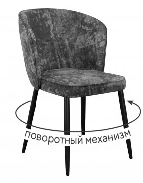Стул DikLine 348 поворотный M14 серый, ножки черные в Тюмени - mebel-tymen.ru | фото
