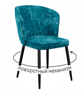 Стул DikLine 348 поворотный M19 бирюза, ножки черные в Тюмени - mebel-tymen.ru | фото