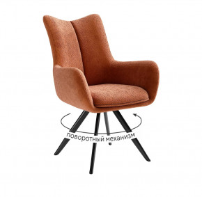 Стул DikLine 351 поворотный BL07 терракотовый, ножки черные в Тюмени - mebel-tymen.ru | фото