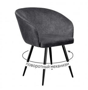 Стул DikLine 442 поворотный, DR18 серый, ножки черные в Тюмени - mebel-tymen.ru | фото