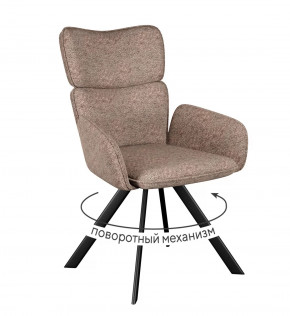 Стул DikLine 501 поворотный NS05 CAPPUCCINO, ножки черные в Тюмени - mebel-tymen.ru | фото