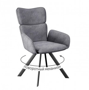 Стул DikLine 501 поворотный SB6 св.сер, ножки черные в Тюмени - mebel-tymen.ru | фото