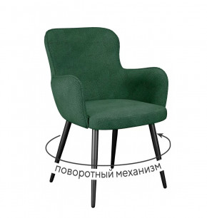Стул DikLine 503 поворотный SB1 зеленый, ножки черные в Тюмени - mebel-tymen.ru | фото