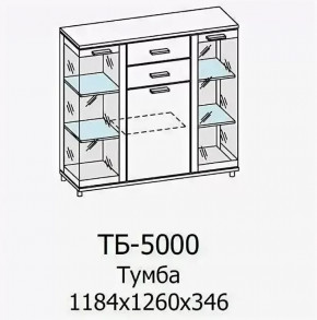 Тумба ТБ-5000 Грейс в Тюмени - mebel-tymen.ru | фото