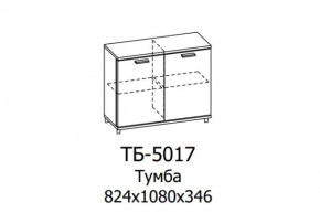 Тумба ТБ-5017 Грейс в Тюмени - mebel-tymen.ru | фото