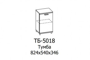 Тумба ТБ-5018 Грейс в Тюмени - mebel-tymen.ru | фото
