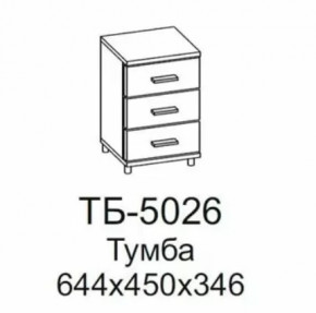Тумба ТБ-5026 Грейс в Тюмени - mebel-tymen.ru | фото