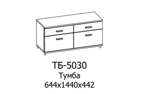 Тумба ТБ-5030 Грейс в Тюмени - mebel-tymen.ru | фото