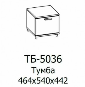 Тумба ТБ-5036 Грейс в Тюмени - mebel-tymen.ru | фото