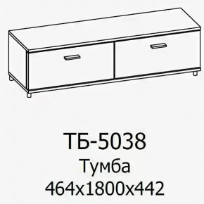 Тумба ТБ-5038 Грейс в Тюмени - mebel-tymen.ru | фото