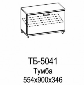 Тумба ТБ-5041 Грейс в Тюмени - mebel-tymen.ru | фото