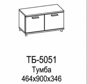 Тумба ТБ-5051 Грейс в Тюмени - mebel-tymen.ru | фото