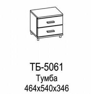 Тумба ТБ-5061 Грейс в Тюмени - mebel-tymen.ru | фото