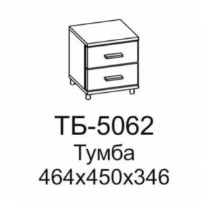 Тумба ТБ-5062 Грейс в Тюмени - mebel-tymen.ru | фото