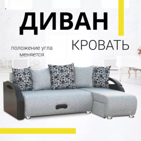 Угловой диван Юпитер Аслан cерый в Тюмени - mebel-tymen.ru | фото